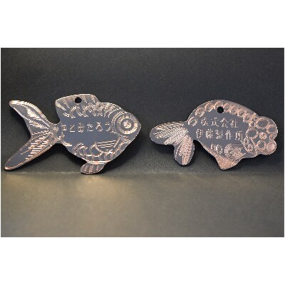 【名入れ加工可能】銅で作った金魚のキーホルダー
