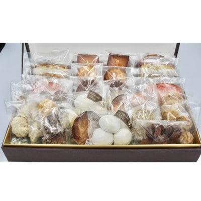 焼き菓子詰め合わせ　グラン