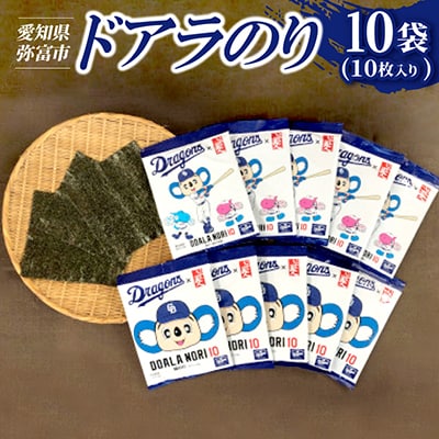 ドアラのり　10枚×10袋