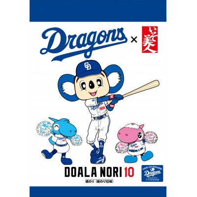 【さとふる限定】ドアラのり　10枚×10袋