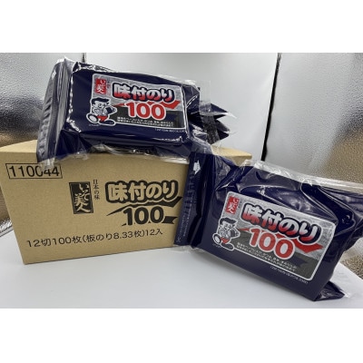 磯美人　味付のり12切100枚×12袋