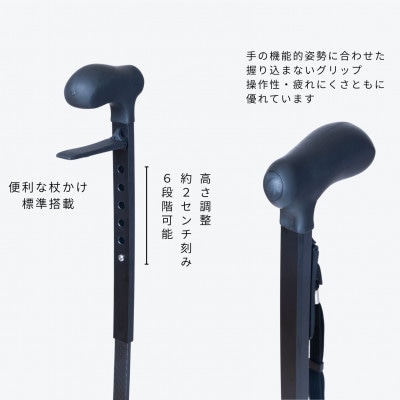 杖・歩行支援具 パラケイン スリーパートピリオド (Sサイズ70~80cm・身長145~165cm)