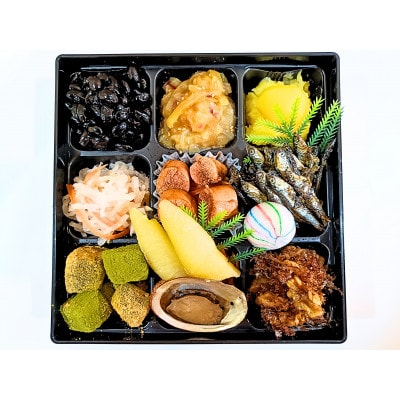 12/31お届け　VEGAオリジナル和風おせち料理　三段重　『唄賀』(ベガ)　全40品