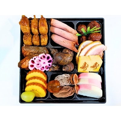 12/31お届け　VEGAオリジナル和風おせち料理　三段重　『唄賀』(ベガ)　全40品