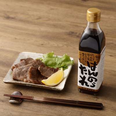ばんのうたれ&味楽ポン酢(300ml/各1本)調味料セット　にんにく風味 ゆず風味【R00058】