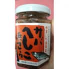 サバへしこ焼きフレーク 3瓶 【共通返礼品】　おにぎりの具、パスタやチャーハンにも　京都丹後より