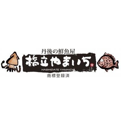 【2023年9月中旬発送】グレ煮つけ　2匹　【共通返礼品】