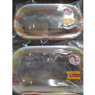 サバ煮つけ　1匹分(4切れ)　【共通返礼品】　ジューシーで脂の乗った鯖の煮付けをお手軽な冷凍で