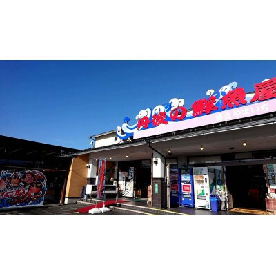 【3ヵ月毎定期便】やまいち大人気桜干セット全4回