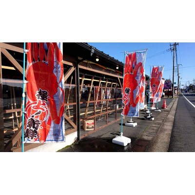 【3ヵ月毎定期便】やまいち大人気桜干セット全4回