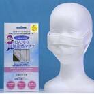 【訳あり】 丹後ちりめん接触冷感マスク　カラーおまかせ　5枚セット Lサイズ(男性向け)