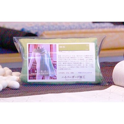 【丹後ちりめん】しっとりしなやかロングスカーフ(やなぎちゃいろ)