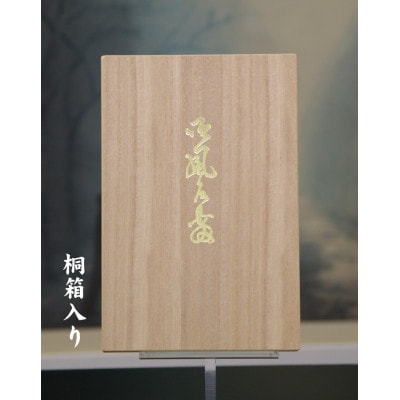 丹後ちりめん小風呂敷 金封包み袱紗  紫色  45cm×45cm 桐箱入り (こぶろしき・ふくさ)