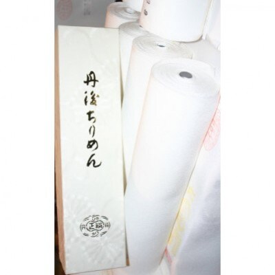 正絹 丹後ちりめん 友禅染め 風呂敷   柄名:遠山に花  二巾7号寸 68cm×68cm 桐箱入り
