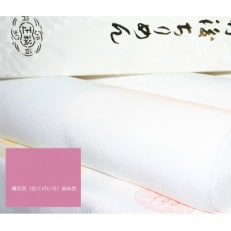 男女兼用 丹後ちりめん絹白生地 尺5分40cm巾 13.5m反物を京藤(きょう 