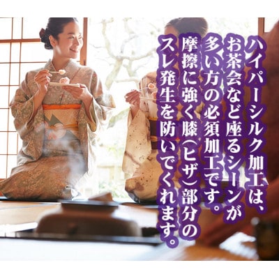 男女兼用 丹後ちりめん絹白生地 尺5分40cm巾 13.5m反物を 槿色(むくげいろ)に染めてお届け