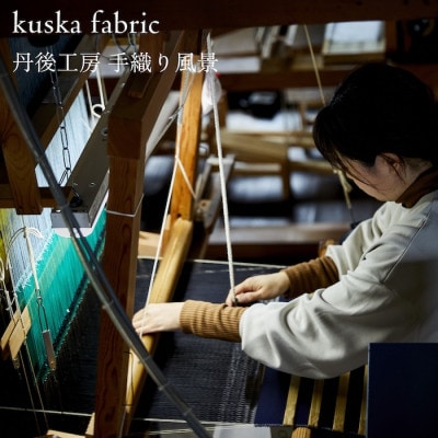【手織りネクタイ】レッド フレスコタイ kuskafabric  京都・丹後のシルク織物