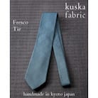 【手織りネクタイ】サックスブルー フレスコタイ kuskafabric  京都・丹後のシルク織物