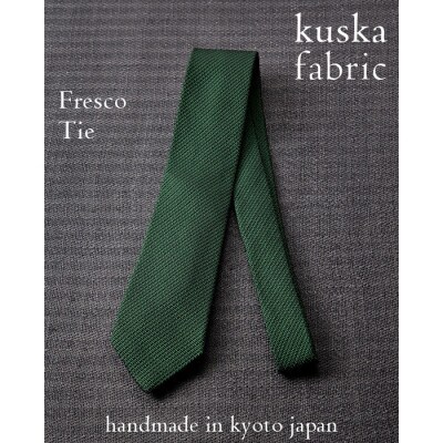 【手織りネクタイ】グリーン フレスコタイ kuskafabric  京都・丹後のシルク織物