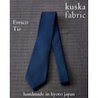 【手織りネクタイ】ネイビー フレスコタイ kuskafabric  京都・丹後のシルク織物