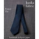 【手織りネクタイ】ダークネイビー フレスコタイ kuskafabric  京都・丹後のシルク織物