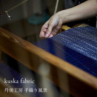 【手織りマフラー】ホワイト 手紡ぎシルク真綿 kuskafabric 丹後の絹織物【高島屋選定品】