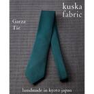 【手織りネクタイ】ダークグリーン ガルザタイ kuskafabric 丹後の絹織物【高島屋選定品】