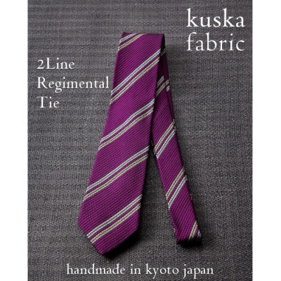 【手織りネクタイ】パープル 2ラインタイ kuskafabric 京都・丹後のシルク織物