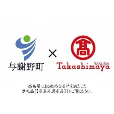 【丹後シルク】ベビー作務衣(ローズピンクパジャマ)1歳～2歳向け　シルク100% 【高島屋選定品】