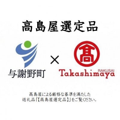 丹後シルク枕カバー　シルクレース付　髪と肌にやさしい絹100%の国産寝具　【高島屋選定品】