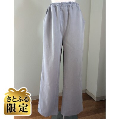 【さとふる限定】丹後シルク　パンツ　グレーブルー　シルク/トリアセテート