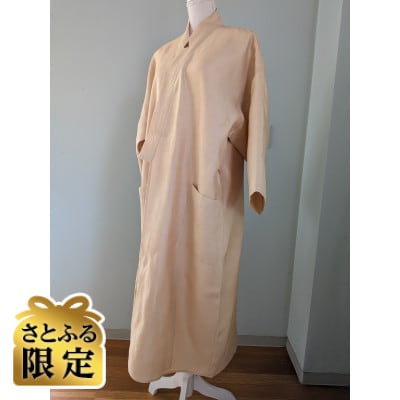 【さとふる限定】丹後シルク羽織ガウン(原木染　ベージュ)フリーサイズ　国産ロングジャケット　男女兼用