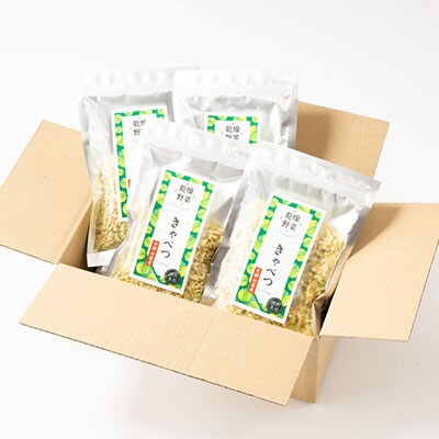 京都府丹後産【キャベツ】乾燥野菜　4袋　京都府与謝野町より　誠武農園のおいしい国産野菜　簡単調理