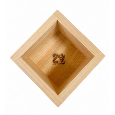 【数量限定】与謝野町合併20周年記念 ASOWOODの手作り桝
