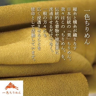がま口 薄型 1個 (万寿菊 ベージュ) 小物入れや小銭入れにオススメの和物雑貨、がまぐちポーチ
