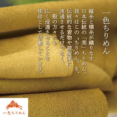 がま口 薄型 1個 (花輪 ピンク) 小物入れや小銭入れにオススメの和物雑貨、がまぐちポーチ