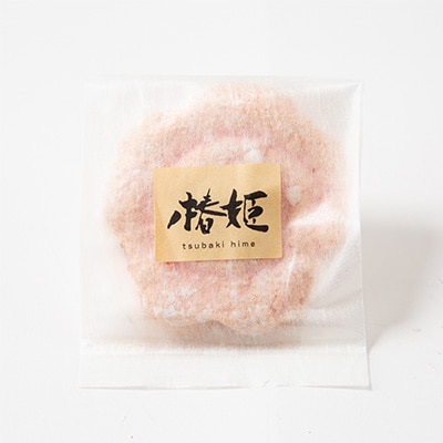椿の花を型どったダックワーズ【椿姫】　与謝野町のおみやげにぴったり焼き菓子　ご自宅用のスイーツ にも