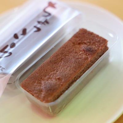 【ちょっこら】クリームをサンドしたチョコケーキ 5個セット 京都府与謝野町よりお届け