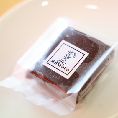おにごっこブラウニー(チョコケーキ)京都府与謝野町よりお届け