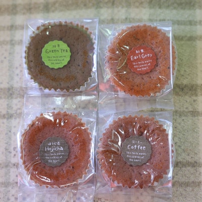 ソフトマドレーヌセット(コーヒー・紅茶・抹茶・ほうじ茶)  焼き菓子を京都府与謝野町よりお届け