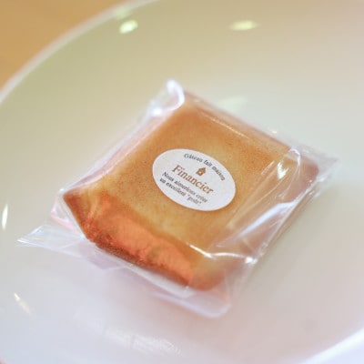 プレーンフィナンシェ 6個セット 焼き菓子を京都府与謝野町よりお届け