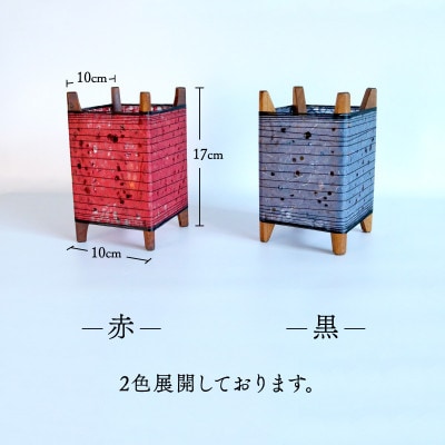 糸巻き和紙キャンドルライト (赤) 和紙による柔らかな光が美しい和風照明