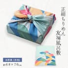 正絹縮緬友禅御風呂敷(五彩浪) 水色