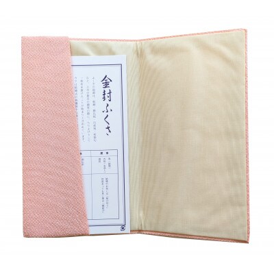 正絹縮緬金封ふくさ (ピンク)1枚　表生地はシルク100%丹後ちりめん　冠婚葬祭に便利な日本製袱紗