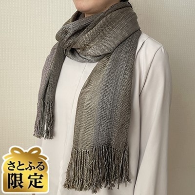 【さとふる限定・一点もの】草木染め×手織り　職人仕立てのシルクストール　幅50cm×長さ200cm