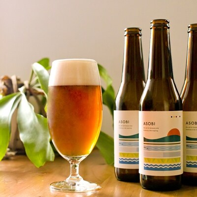 【与謝野町産ホップ使用クラフトビール】ASOBI　330ml ×24本セット