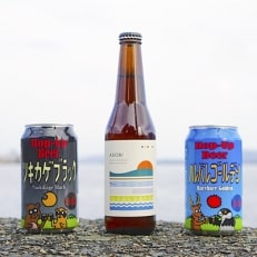 【与謝野町産ホップ使用クラフトビール】飲み比べ6本セット