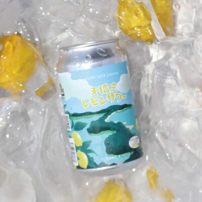【与謝野町産ホップ使用クラフトビール】天橋立レモンサワー LEMON SOUR  350ml×6本