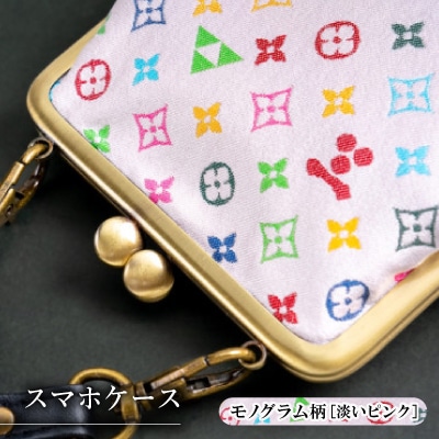 スマホケース　モノグラム柄(淡いピンクバージョン)