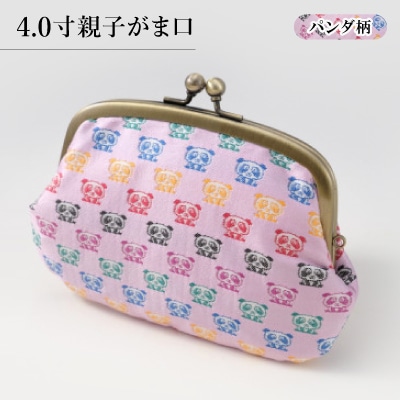 4.0寸親子がま口 パンダ柄